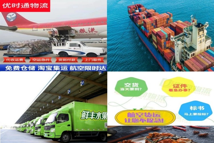 驻马店到丹麦航空货运公司-驻马店到丹麦物流专线