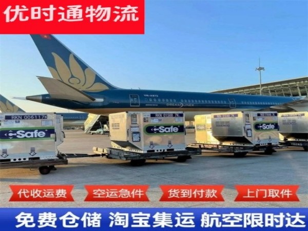 驻马店到丹麦空运加急专线